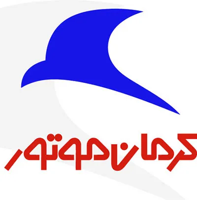 Kerman Motor