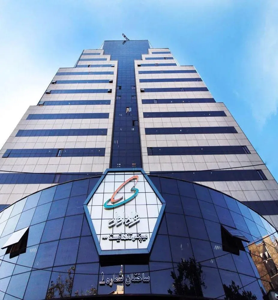 ساختمان همراه اول