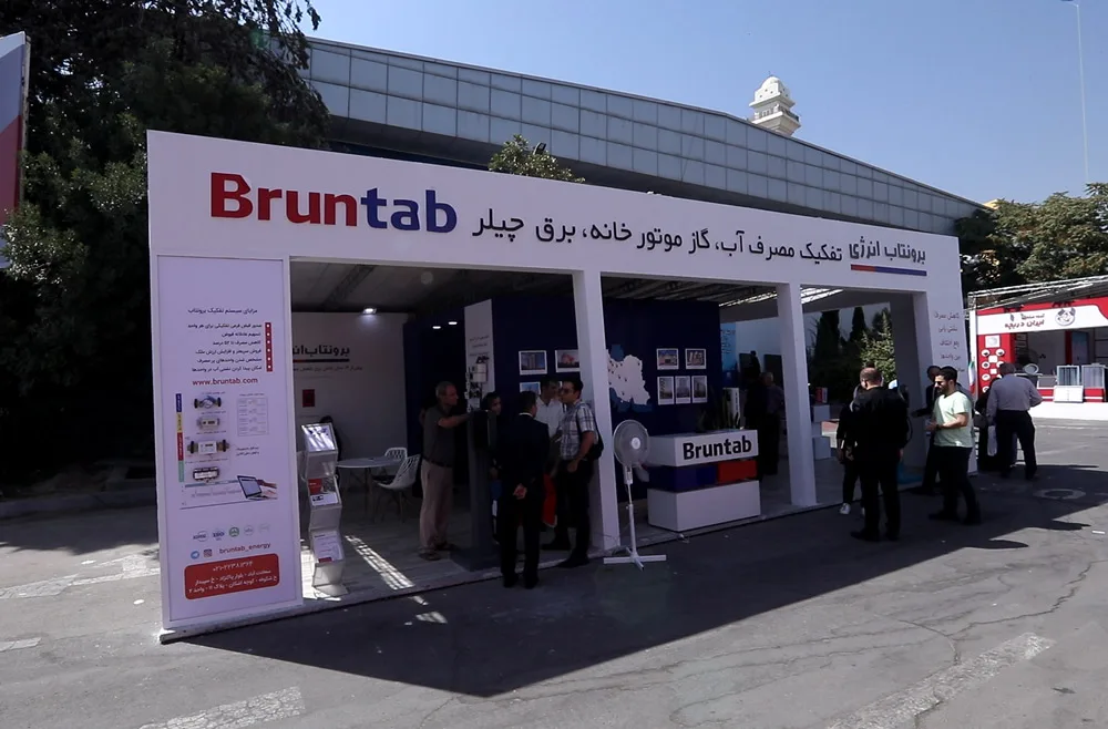 نمایشگاه صنعت ساختمان ۱۴۰۳