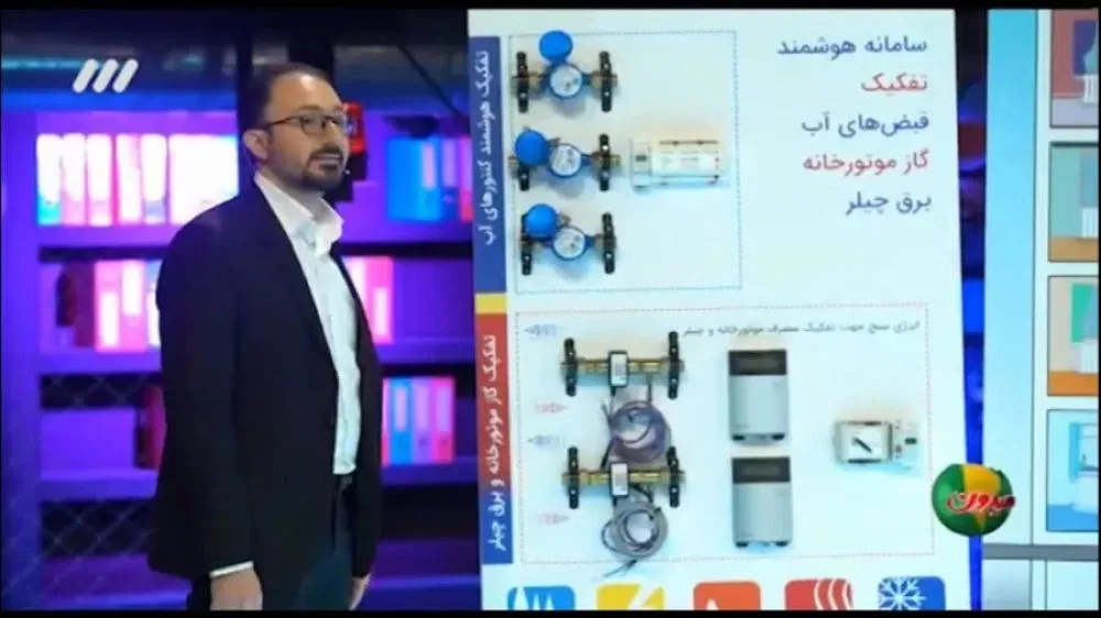 حضور شرکت برونتاب در برنامه میدون شبکه سه سیما