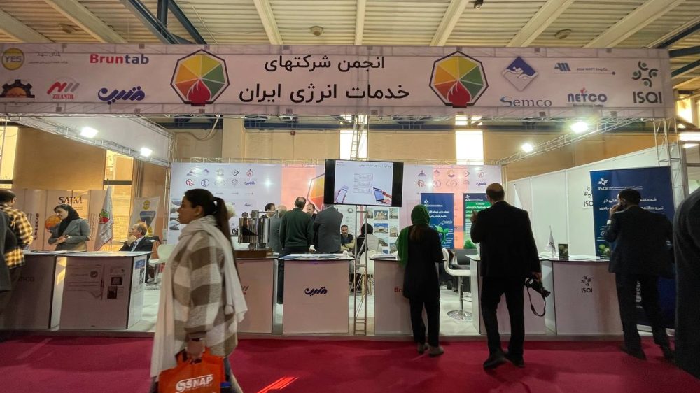 نمایشگاه انرژی‌های تجدیدپذیر 1403
