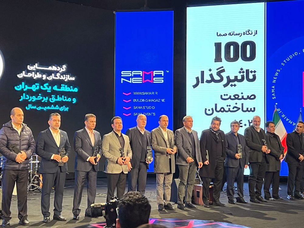 غرفه شرکت برونتاب در نمایشگاه صما برج میلاد 1403